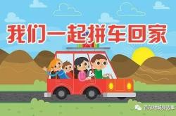 赤峰到隆化的拼車群電話號碼