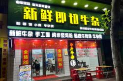 赤峰市早市賣鮮牛肉電話號(hào)碼