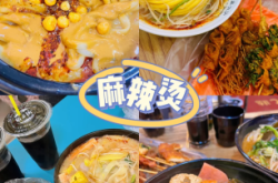 麻辣燙赤峰道店電話地址是多少