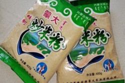 赤峰市大板牧仁茶館電話號碼