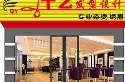 赤峰零度美發(fā)電話地址查詢