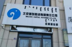 赤峰步行街飾品店電話號(hào)碼