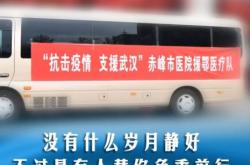 赤峰去哪找護工啊電話號碼