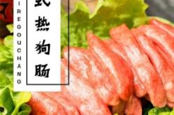 赤峰露天烤肉電話多少錢啊