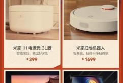 赤峰市小米電商招聘電話號(hào)碼