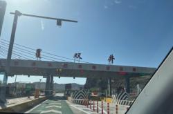 赤峰到大板隨車電話