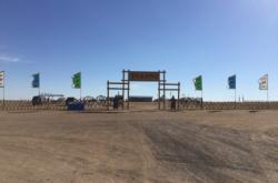 赤峰九天國(guó)際訂餐電話號(hào)碼