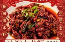 赤峰美食蒸生蠔店電話地址查詢