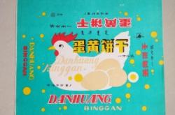 赤峰賣紙漿畫的電話號碼是多少