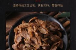 赤峰林西鹵香源訂餐電話號碼