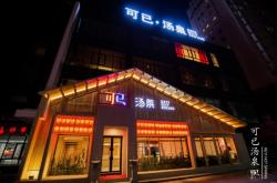 赤峰大地房地產(chǎn)集團(tuán)電話號碼