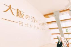 赤峰市寶貝壹選門店電話號碼