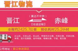 赤峰大件機械設(shè)備運輸電話號碼