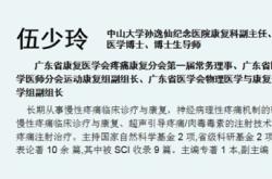 赤峰醫(yī)院孫醫(yī)生是誰(shuí)啊電話號(hào)碼