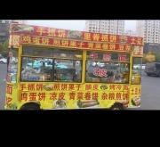 赤峰小吃城招租信息網電話號碼