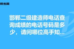 赤峰平房日租電話號(hào)碼查詢是多少