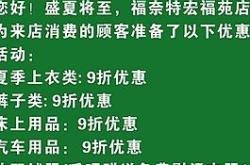 赤峰福奈特干洗店電話地址查詢