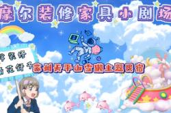 赤峰摩爾民宿電話多少號碼