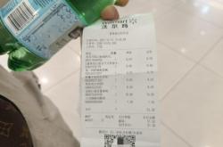 赤峰過(guò)期飲料批發(fā)市場(chǎng)電話號(hào)碼