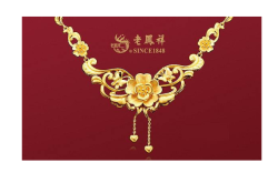 赤峰老鳳祥航宇店電話多少號