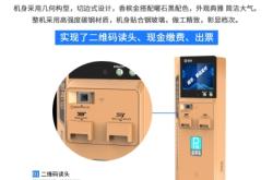 赤峰道閘門禁廣告公司電話號(hào)碼
