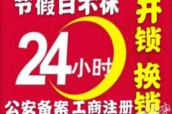 赤峰家政公司上門服務(wù)電話號碼