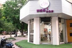 赤峰旺香婷美容師電話號碼