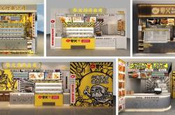 赤峰麗姐炸串店地址電話號(hào)碼