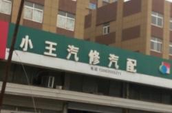 赤峰昌龍汽修電話號碼多少號