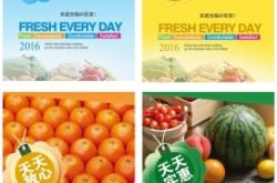 赤峰大兵水果超市電話號(hào)碼查詢