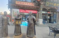 赤峰市燒麥早餐店電話地址查詢