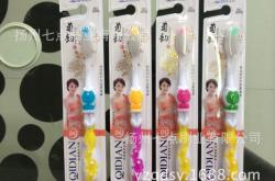 赤峰牙刷批發(fā)廠家電話(huà)號(hào)碼查詢(xún)