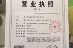 赤峰市混沌公司地址電話號(hào)碼