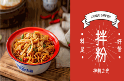 赤峰沁怡加盟電話多少號碼