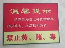 赤峰市茶樓棋牌室電話號碼