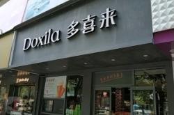 赤峰女裝大碼專賣店電話地址