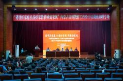 赤峰小學(xué)生家教電話號碼是多少