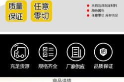 赤峰母線槽隔板廠家電話號(hào)碼