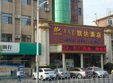 赤峰紅旗銷售部電話號碼查詢