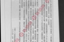 赤峰許氏辣片電話號碼多少