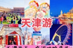 赤峰高速北口夜市電話號碼