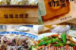 赤峰批發(fā)包子電話多少號(hào)碼