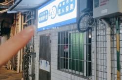 赤峰外賣烤肉店電話號碼多少