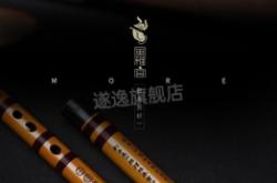 赤峰嚴(yán)選笛子店電話號(hào)碼查詢