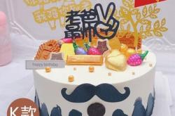 赤峰抽錢蛋糕店電話地址查詢