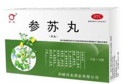 赤峰藥檢所吳迪電話(huà)號(hào)碼