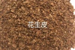 赤峰花生餅粕廠家電話號(hào)碼