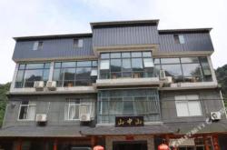 赤峰寓約民宿電話號碼查詢