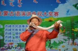 赤峰蒙古語日報(bào)社電話號碼