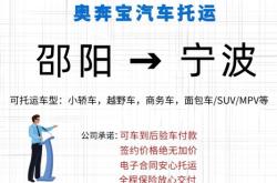 寧波到赤峰大巴車電話號碼